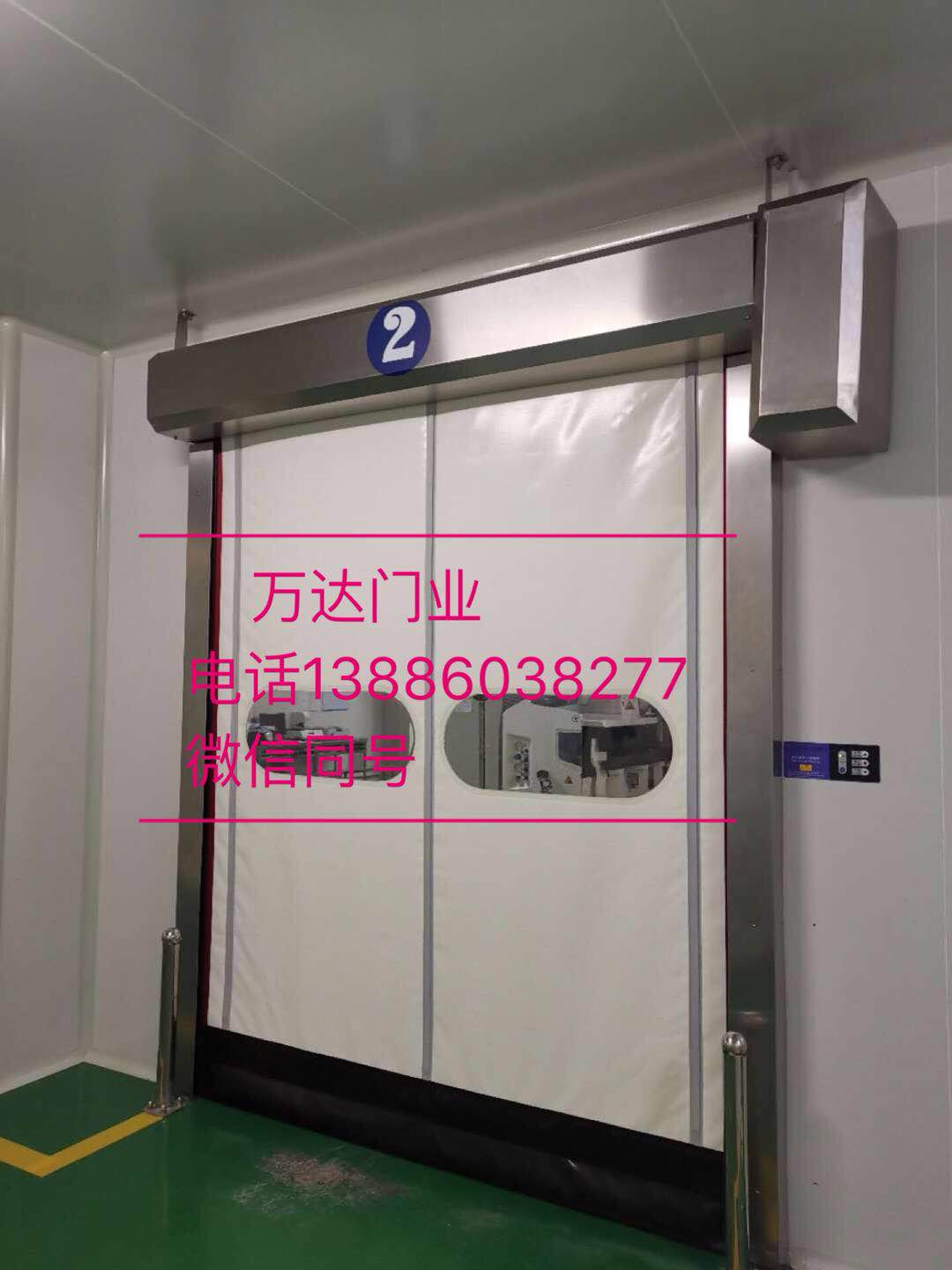 客户防爆快速门