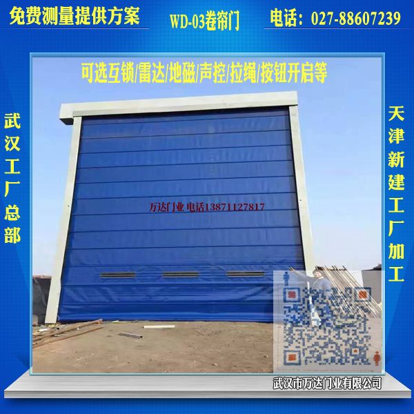 客户堆积门